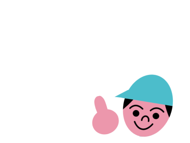 とにかく安く！のキミにはコチラ！