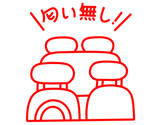 車内のキレイさにとことんこだわって