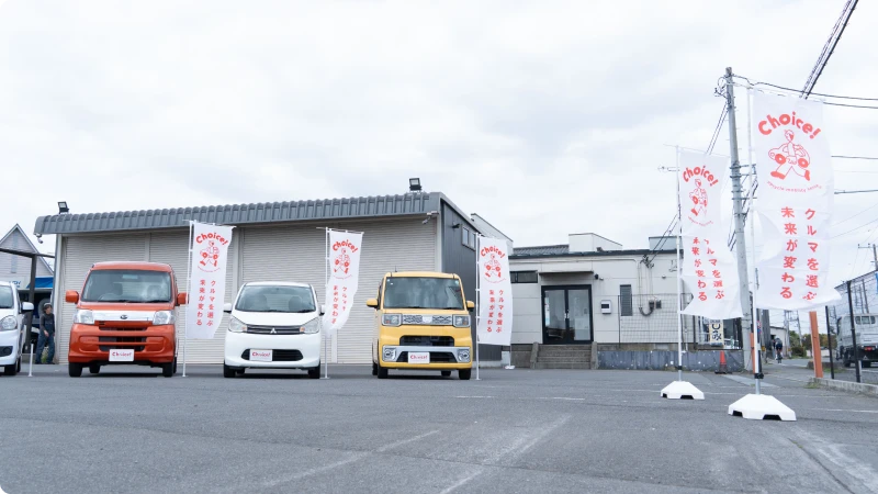 カーレポ水戸店の外観
