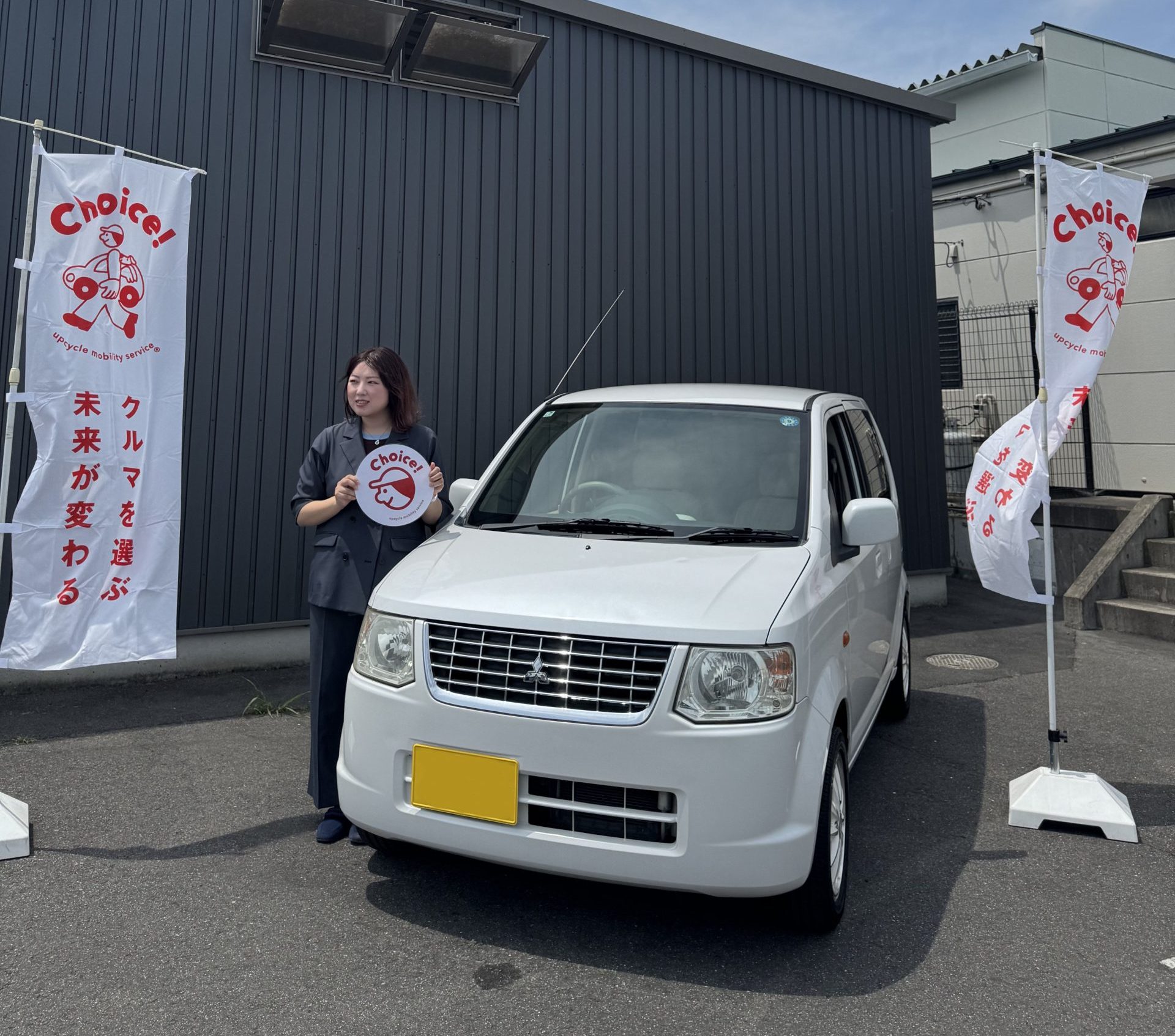 福利厚生としてChoice!を導入